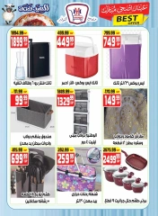 Page 22 dans Offres de l'Aïd Al Adha Mubarak chez Hyper Mousa Egypte
