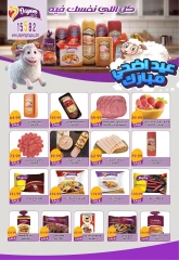 Page 14 in Eid Al Adha Mubarak offers at Euromarche Egypt