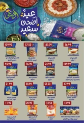 Page 20 in Eid Al Adha Mubarak offers at Euromarche Egypt