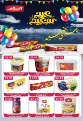 Page 10 in Eid Al Adha Mubarak offers at Euromarche Egypt