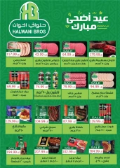 Page 11 in Eid Al Adha Mubarak offers at Euromarche Egypt