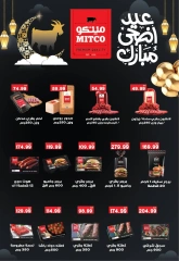 Page 15 in Eid Al Adha Mubarak offers at Euromarche Egypt