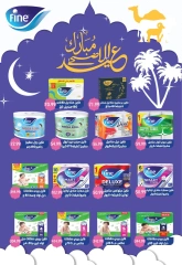 Page 30 in Eid Al Adha Mubarak offers at Euromarche Egypt