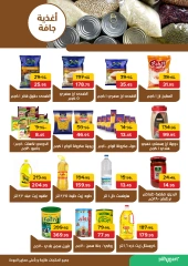 Page 22 dans Offres de l'Aïd Moubarak chez Pickmart Egypte