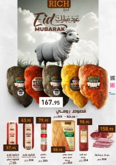 Page 14 dans Offres de l'Aïd Moubarak chez Pickmart Egypte