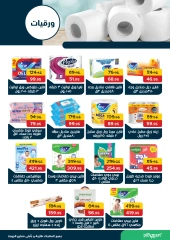 Page 38 dans Offres de l'Aïd Moubarak chez Pickmart Egypte