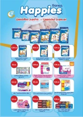 Page 37 dans Offres de l'Aïd Moubarak chez Pickmart Egypte