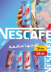 Page 30 dans Offres de l'Aïd Moubarak chez Pickmart Egypte