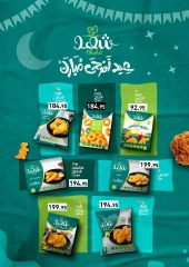 Page 20 dans Offres de l'Aïd Moubarak chez Pickmart Egypte