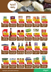 Page 24 dans Offres de l'Aïd Moubarak chez Pickmart Egypte