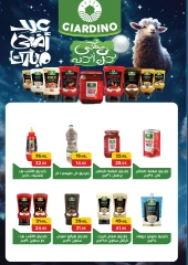 Page 25 dans Offres de l'Aïd Moubarak chez Pickmart Egypte
