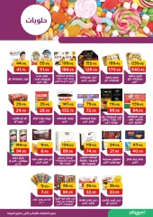 Page 31 dans Offres de l'Aïd Moubarak chez Pickmart Egypte