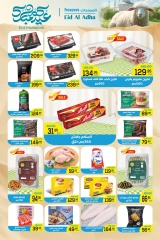 Page 4 |Offres de l'Aïd Al Adha Mubarak EN Marché d'Al-Doha Egypte