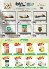 Page 12 |Offres de l'Aïd Al Adha Mubarak EN Marché d'Al-Doha Egypte