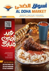 Page 1 |Offres de l'Aïd Al Adha Mubarak EN Marché d'Al-Doha Egypte