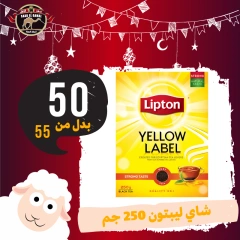 Page 4 in Eid Al Adha offers at Saad El Gamal hypermarket Egypt