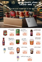 Page 31 dans Offres de l'Aïd Al Adha chez Marchés de Ghallab Egypte