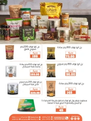 Page 4 dans Offres de l'Aïd Al Adha chez Marchés de Ghallab Egypte