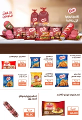 Page 36 dans Offres de l'Aïd Al Adha chez Marchés de Ghallab Egypte