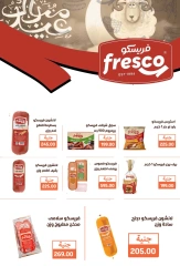 Page 34 dans Offres de l'Aïd Al Adha chez Marchés de Ghallab Egypte