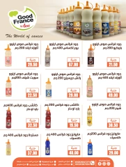 Page 19 dans Offres de l'Aïd Al Adha chez Marchés de Ghallab Egypte