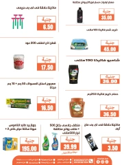 Page 11 dans Offres de l'Aïd Al Adha chez Marchés de Ghallab Egypte