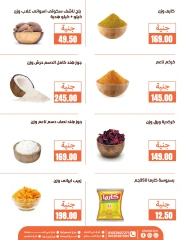 Page 22 dans Offres de l'Aïd Al Adha chez Marchés de Ghallab Egypte