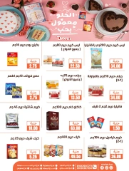 Page 15 dans Offres de l'Aïd Al Adha chez Marchés de Ghallab Egypte