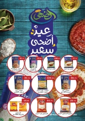 Page 5 dans Offres de l'Aïd Al Adha chez Marché ABA Egypte