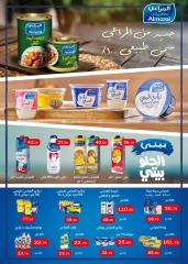 Page 6 dans Offres de l'Aïd Al Adha chez Marché ABA Egypte