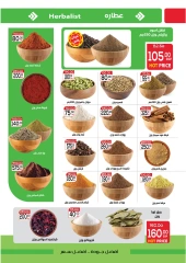 Page 4 dans Offres de l'Aïd Al Adha chez Marché Zaher Egypte