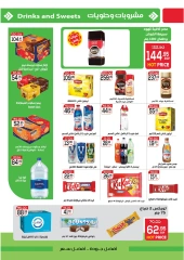 Page 18 dans Offres de l'Aïd Al Adha chez Marché Zaher Egypte