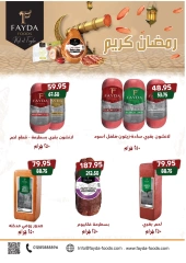 Page 9 dans Offres de l'Aïd Al Adha chez Marché Zaher Egypte