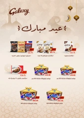 Page 32 dans Offres de l'Aïd Al Adha chez Royal House Egypte