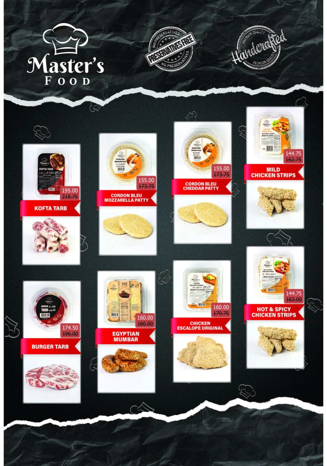 Page 22 in Eid Al Adha offers at Royal House Egypt