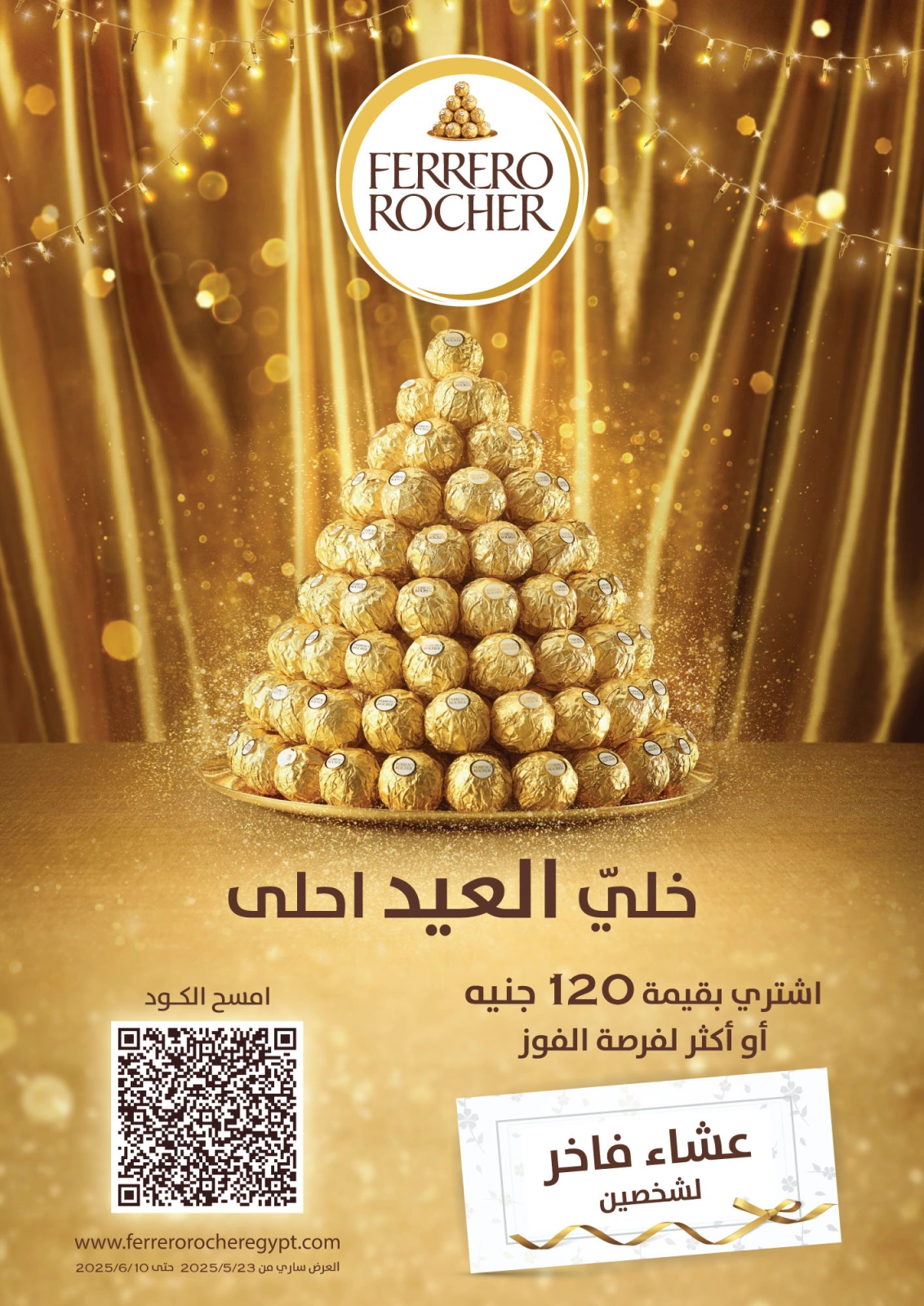 Page 34 in Eid Al Adha offers at Royal House Egypt