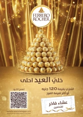 Page 34 dans Offres de l'Aïd Al Adha chez Royal House Egypte