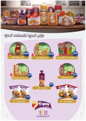 Page 7 dans Offres de l'Aïd Al Adha chez Royal House Egypte