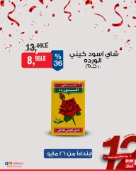 Página 34 en Oferta de la semana en Mercado BIM Egipto