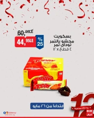 Página 19 en Oferta de la semana en Mercado BIM Egipto