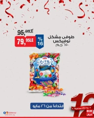 Página 18 en Oferta de la semana en Mercado BIM Egipto