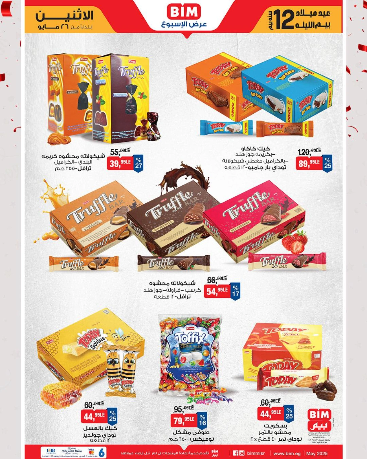 Página 2 en Oferta de la semana en Mercado BIM Egipto