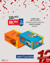 Página 15 en Oferta de la semana en Mercado BIM Egipto