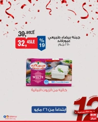 Página 29 en Oferta de la semana en Mercado BIM Egipto