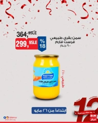 Página 26 en Oferta de la semana en Mercado BIM Egipto