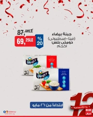 Página 25 en Oferta de la semana en Mercado BIM Egipto