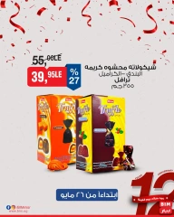 Página 14 en Oferta de la semana en Mercado BIM Egipto
