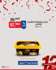 Página 27 en Oferta de la semana en Mercado BIM Egipto