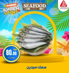 Page 3 in Seafood Deals at El Mahlawy market Egypt