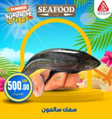 Page 4 in Seafood Deals at El Mahlawy market Egypt